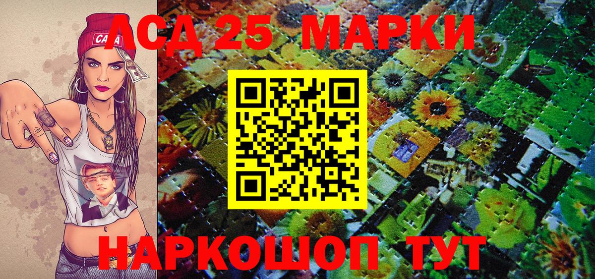 Троицк  Марки N-bome  Вход с VPN  Марки NBOMe 1,5мг 