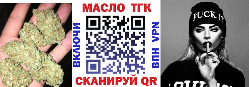 гидра как войти  Троицк  Дистиллят ТГК концентрат  даркнет сайт 