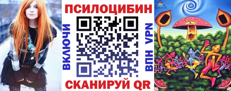 наркота  Троицк  Галлюциногенные грибы мухоморы 